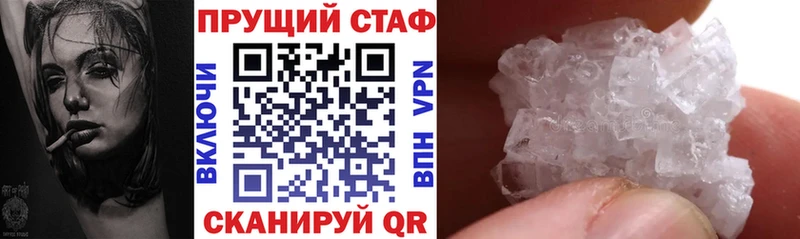 Где купить наркоту Липецк Кокаин Меф ГАШИШ