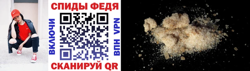 АМФ VHQ Липецк