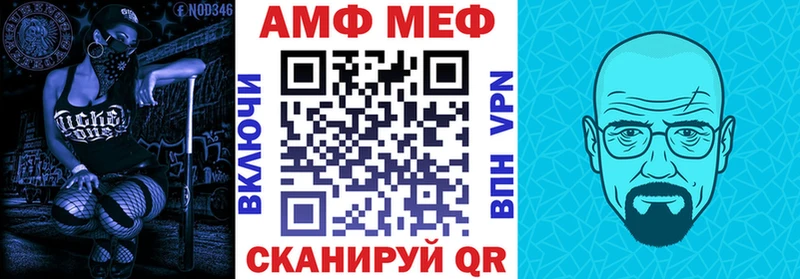АМФ Premium  Липецк 