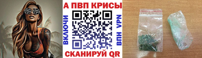 наркотики  Липецк  Alpha-PVP крисы CK 