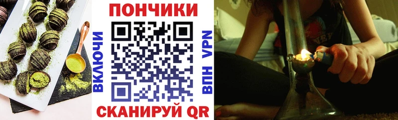 Печенье с ТГК конопля  Липецк 