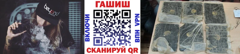 ГАШИШ Cannabis  где можно купить   Липецк 