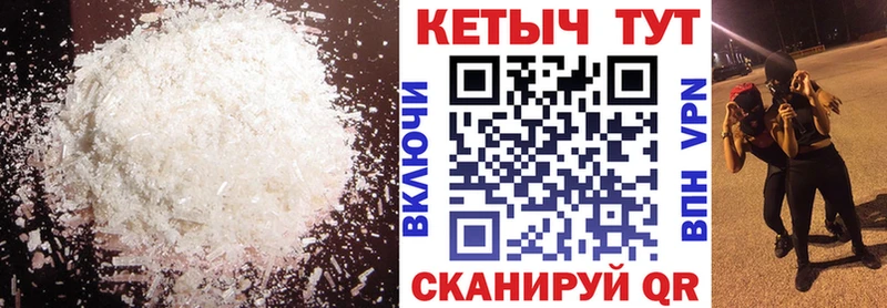 Кетамин ketamine  ссылка на мегу сайт  Липецк  где можно купить наркотик 