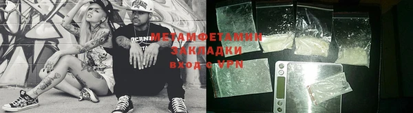 спиды Нягань
