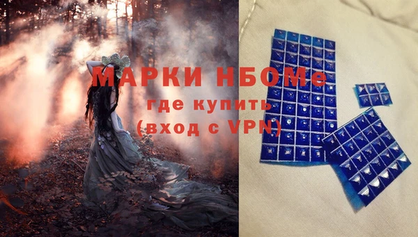 спиды Нязепетровск
