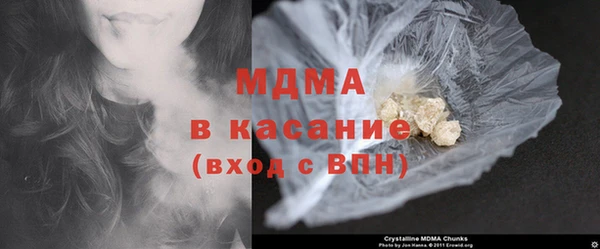 таблы Абдулино