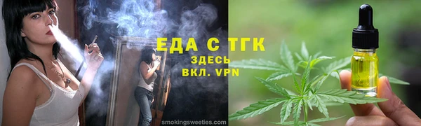 спиды Нягань