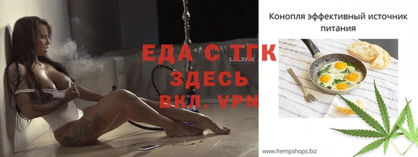 таблы Абдулино