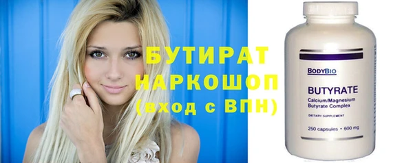 гашиш Инсар
