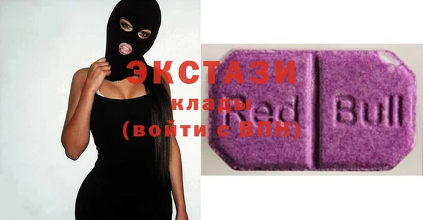 спиды Нягань