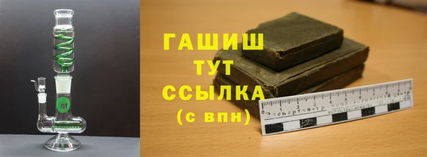 соль курить ск Великий Новгород