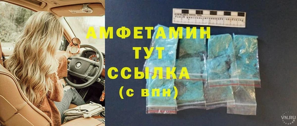 спиды Нязепетровск