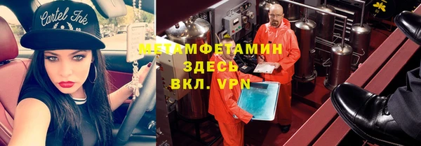 таблы Абдулино