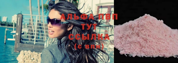 таблы Абдулино