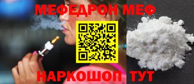 Альфа ПВП Ефремов