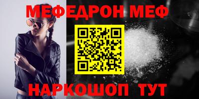 прущий лед Железноводск