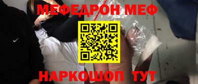 прущий лед Железноводск