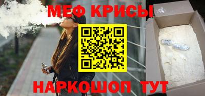 героин Железногорск