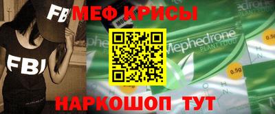 прущий лед Железноводск