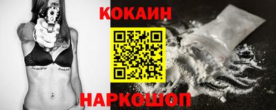 прущий лед Железноводск
