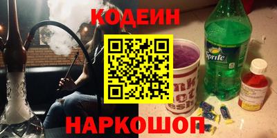 героин Железногорск