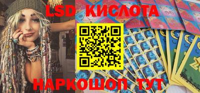 прущий лед Железноводск