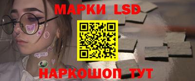 героин Железногорск