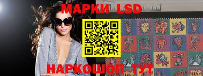 прущий лед Железноводск