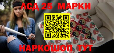 героин Железногорск