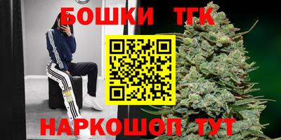 героин Железногорск