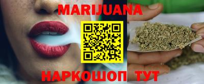 героин Железногорск