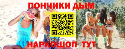Альфа ПВП Ефремов
