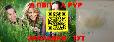 героин Железногорск