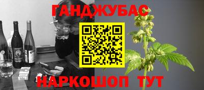 прущий лед Железноводск
