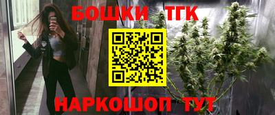 прущий лед Железноводск