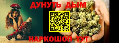 героин Железногорск