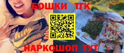 героин Железногорск