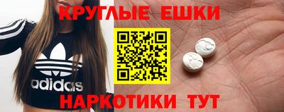 героин Железногорск
