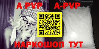 Альфа ПВП Ефремов