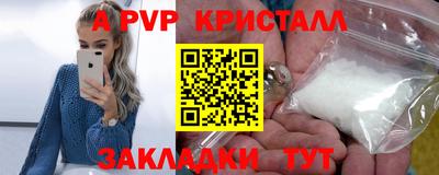 героин Железногорск