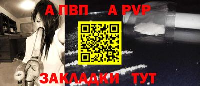 прущий лед Железноводск