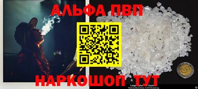 прущий лед Железноводск