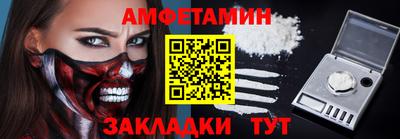 героин Железногорск