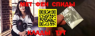 прущий лед Железноводск