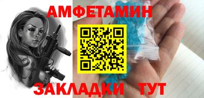 прущий лед Железноводск