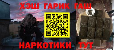 героин Железногорск