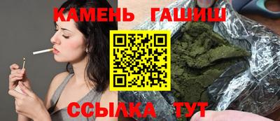 прущий лед Железноводск