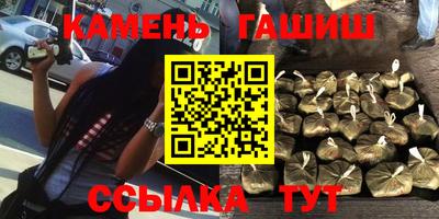 прущий лед Железноводск
