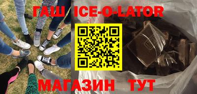 героин Железногорск
