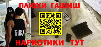 прущий лед Железноводск